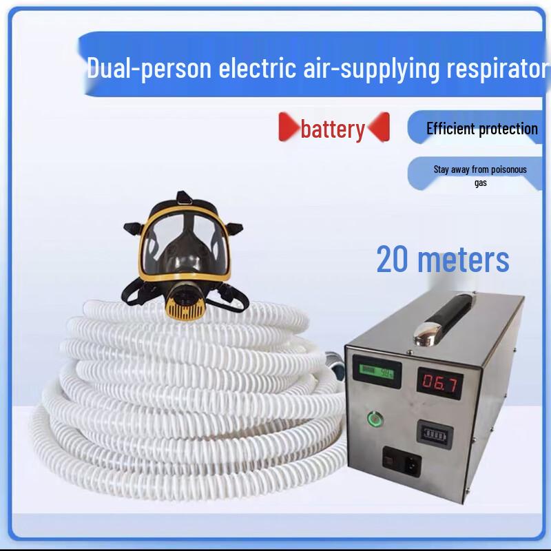 DAXTE Electric Supplied Air Respirator 1