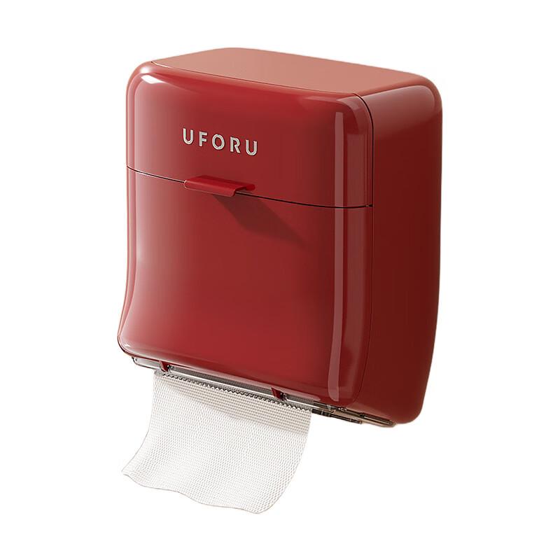 

Pin Huan Wall-Mounted Tissue Dispenser