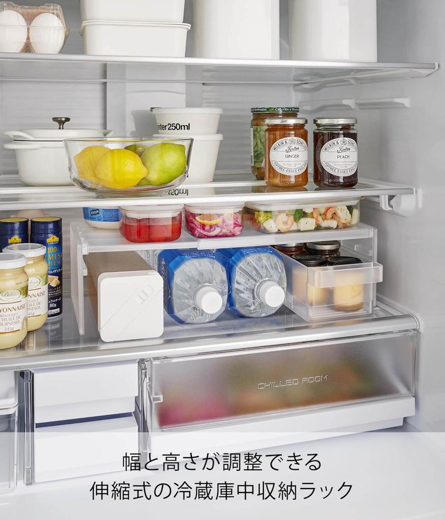 Yamazaki Jitsugyo 8065 Telescopic Refrigerator Storage Rack, White, Approximately W30-45.5 X D20 X H12.6cm, Tower, Width and Height Adjustable,