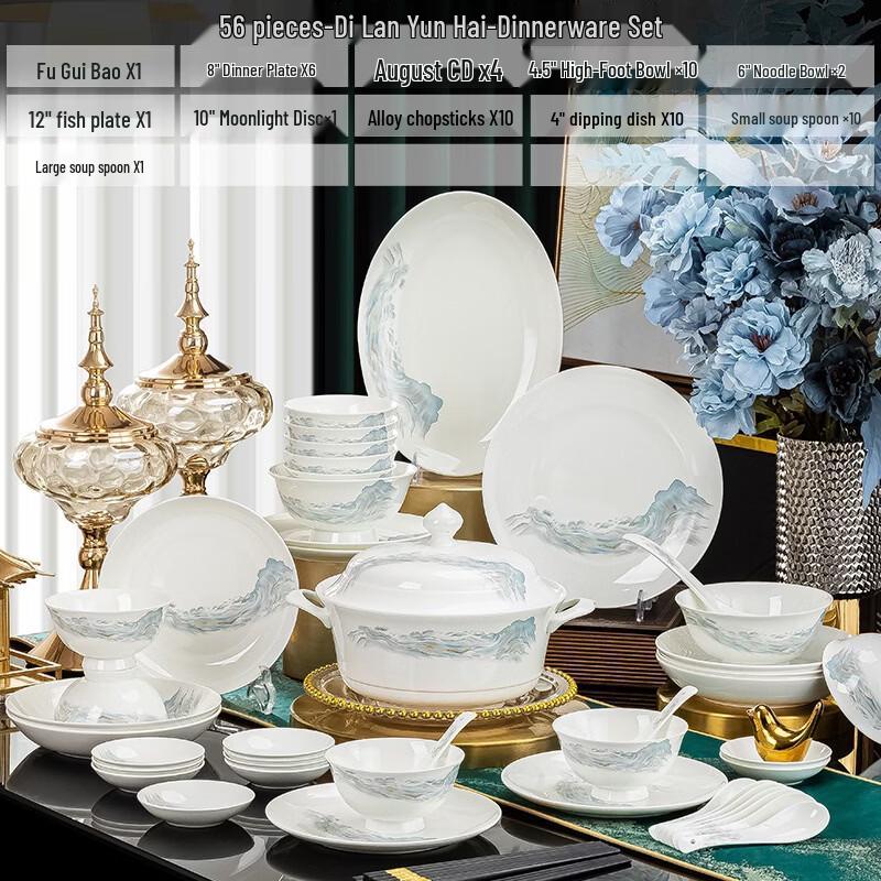 Ru Han Jingdezhen Imperial Blue Cloud Sea Bone China Dinnerware Set