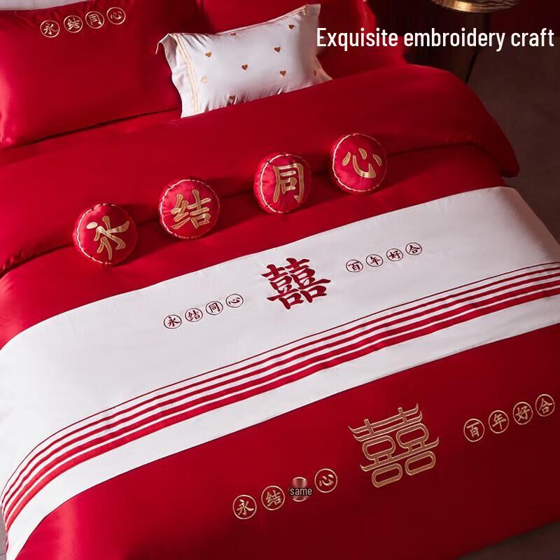 

Duohiai Wedding Bedding 4-Piece Set