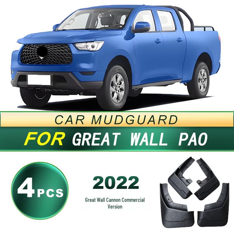 2022 GWM Poer Commercial Rubber Mud Flaps for Tires