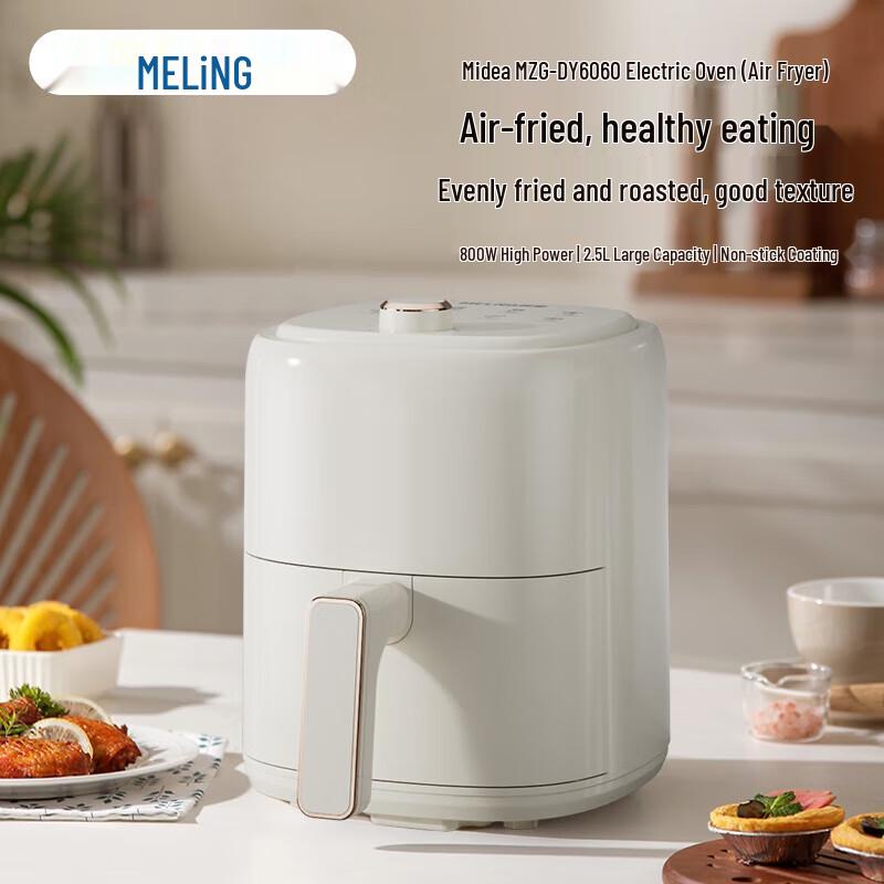 Meiling MZG-DY6060 2.5L Smart Air Fryer Oven CN plug (adapter included)