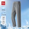 Hodo Men's Ice Silk UPF50+ Cooling Straight-Leg Casual Pants