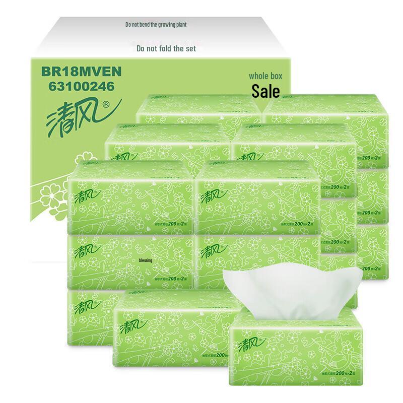 Qingfeng 2-Ply Soft Facial Tissues (200 Pulls, 20 Packs)