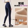 High-Waisted Seamless Shark Leggings Girls Over 4 - Thick Fleece-Lined Yoga Pants With Tummy Control Butt Lift