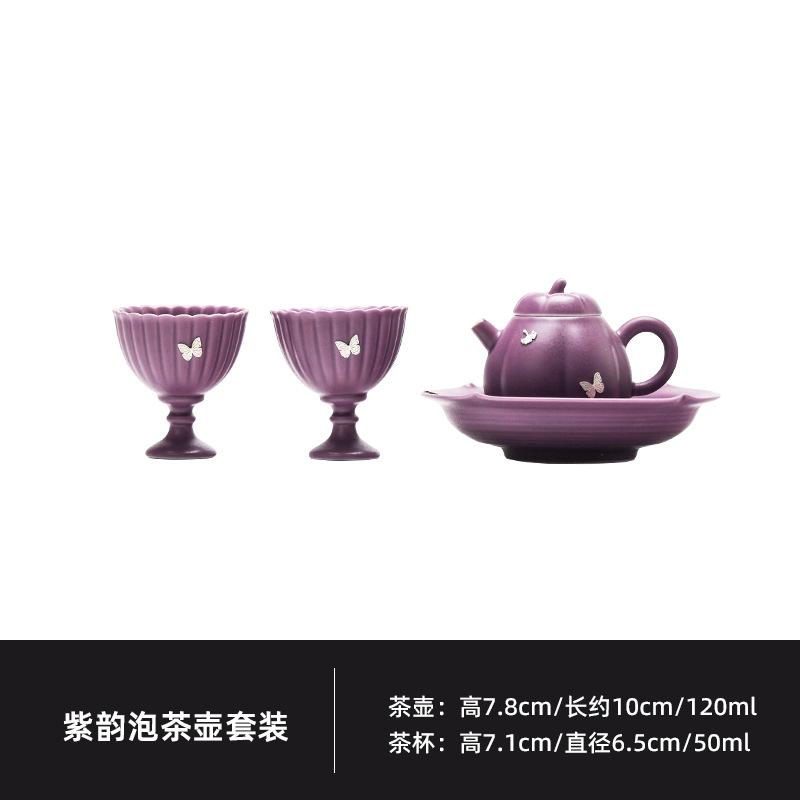 Purple Rhymes Tea Set Complete Set Creative Tea Ceremony Set Tea Making Teapot And Cup Services Accessories Gift