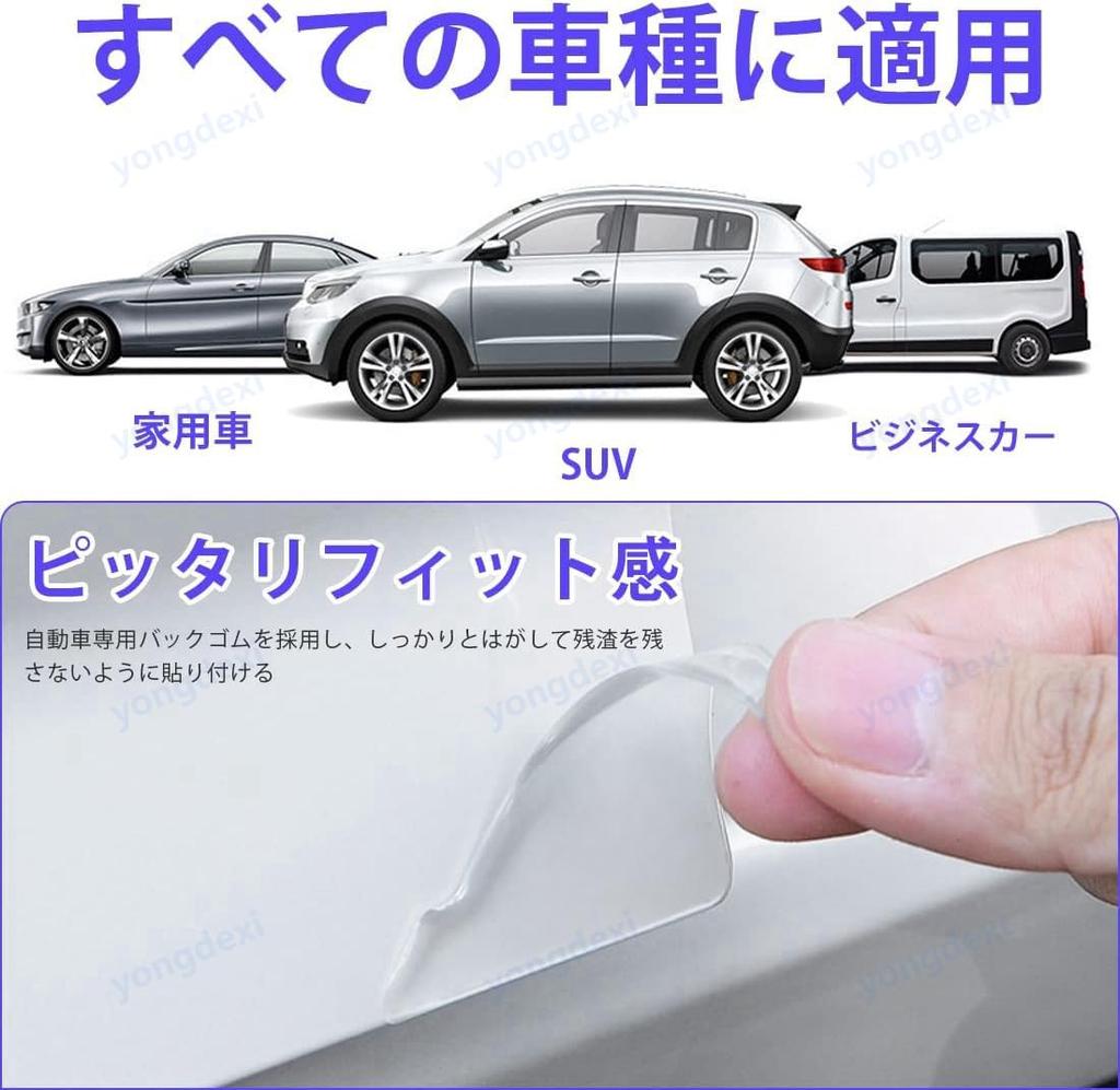 Fsport Car Door Guard, Dedicated Door Corner Protector, Compatible with Lexus Fsport RX LX