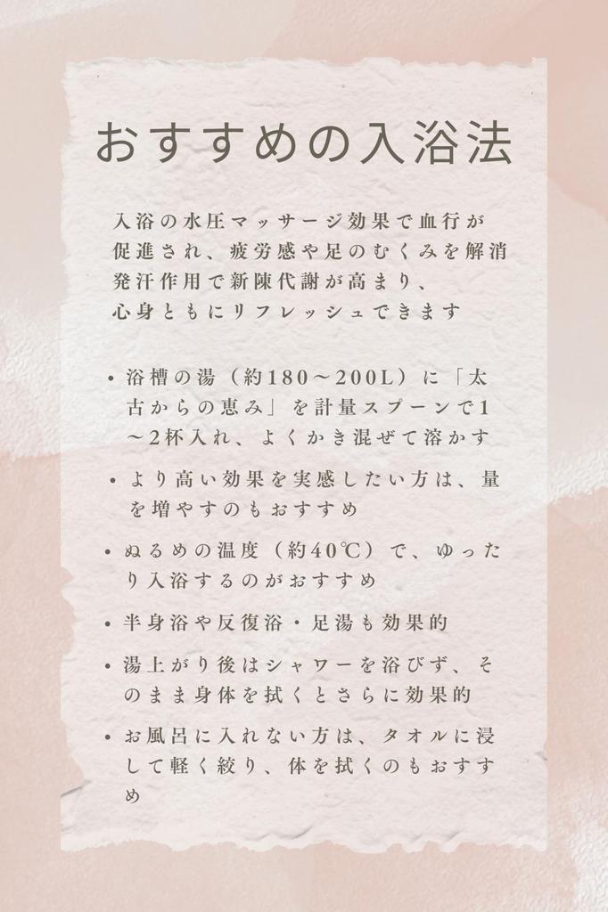 Ancient Blessings Bath Natural Rock Includes Measuring 1kg 30 Salts, 100% Salt, Unscented, Spoon, (Approx. Uses)