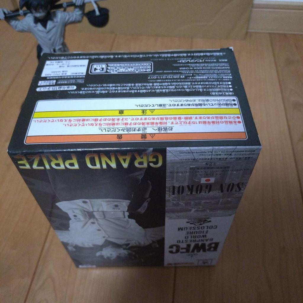 [USED] BWFC Son Goku Monochrome Army Goku Dragon Ball