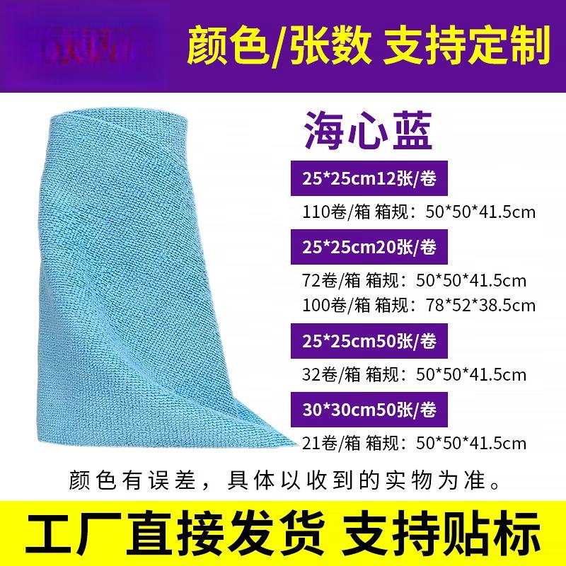 ChuyiQi Hand-Tearable Kitchen Cleaning Fiber Wipes