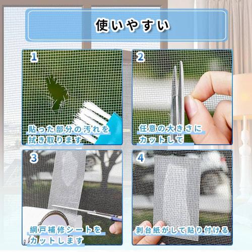(6m Long X 5cm Wide) Crahoulike Screen Door Repair Tape, Repair Seal, Screen Door Repair Patch, Strong Adhesive, Repairs Tears, Freely Cuttable, Long
