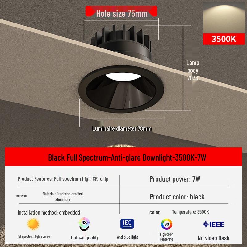 Nu Feng Full Spectrum Anti-Glare Recessed LED Spotlight