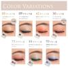 Chifure Twin Color Eye Shadow 93 Blue
