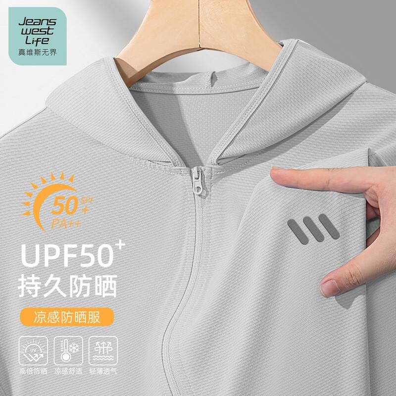 Jeanswest Men s Hooded UV Protection Jacket L