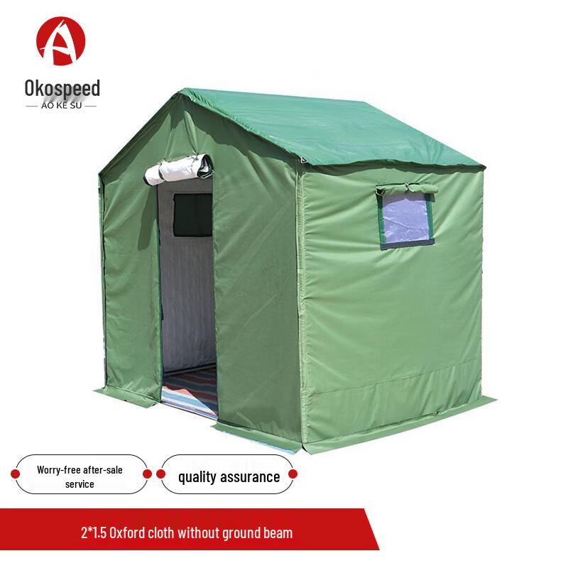 Aokosu Emergency Relief Thickened Cotton Tent