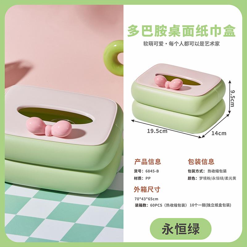 

Креативная красочная коробка для салфеток Милая банка для хранения Изысканная коробка для салфеток для гостиной, офиса, обеденного стола Домашний декор Пластик Подарки