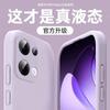 Applicable To OPPOReno11Pro Mobile Phone Case Reno11 New 11 Liquid Silicone 11 Protective Case 1 Anti-drop Soft Case