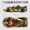 1:32 Apollo EVO Electroplated Version Supercar Alloy Metal Diecast Model Car Home Trendy Ornaments & Computer Desktop Decoration