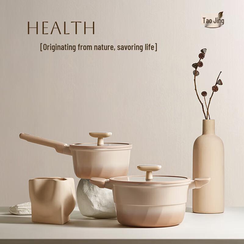 SUPOR Non-stick Ceramic Milk Pot
