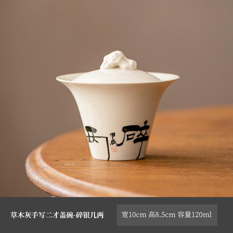 

120ml Plant Ash Handwritten Calligraphy Gaiwan Tea Tureen Tea Bowl With Lid Kit Tea Maker Cover Bowl Chinese Tea Ceremony Craft