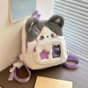 Cartoon Dog Face Backpacks Lightweight Construction Soft Parent Child Preschooler Book Bag with Strap