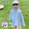 New children's sunscreen clothes, ice silk ice-feeling UV protection for boys, medium and older children, light and breathable sunscreen clothes