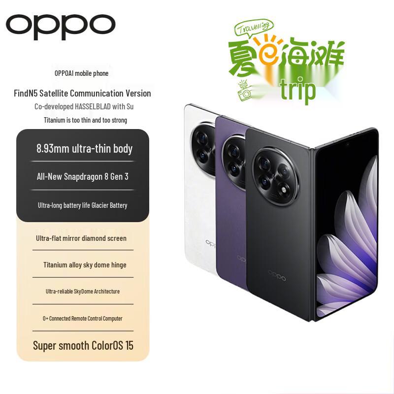 OPPO Find N5 Foldable AI 5G Smartphone (CN version)