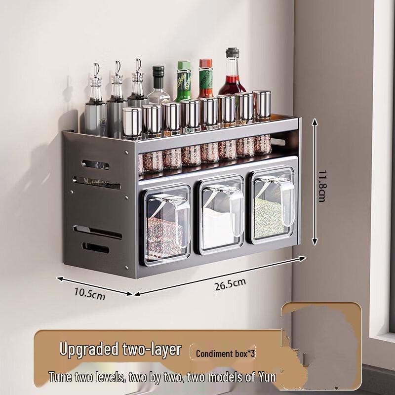 ZISIZ Wall-Mounted Kitchen Spice Rack with Seasoning Boxes