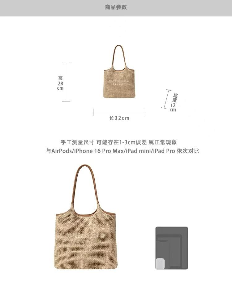 Nanfeng Versatile Casual Rhine Spring Break Tote Bag Women's 2025 New Spring and Summer Woven Bag Large Capacity Shoulder Bag