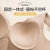 Double Lift, Seamless Closing, Secondary Breasts, Upper Support, Anti-sagging, Soft Support, Beautiful Back, Fixed Cup, Bra.