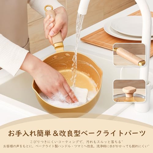SENSARTE Yukihira Pot, 20cm, Non-Stick, with Lid, Saucepan, Milk Pan, Multi-Purpose Pot, Gold, Induction and Gas Compatible