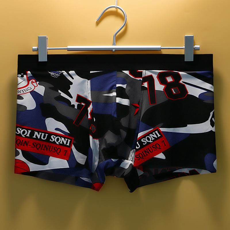 Men's Underwear Summer Ice Silk Seamless Flat Corner Pants Four Corner Pants Low Waist Underwear