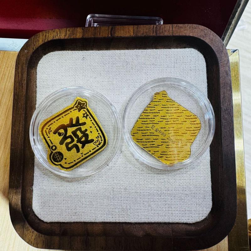 Pure Gold 999 Wealth-Boosting Mobile Phone Sticker - 2mg Gold for Daily Prosperity