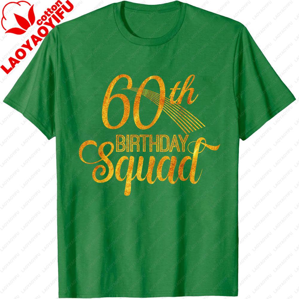 

60th Birthday Squad Party Bday Yellow Gold TShirt Classic 60th Birthday TShirt Unisex Summer Streetwear Tops Men Clothing 3XL
