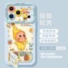 Silicone 360 ° rotating bracket mobile phone case is suitable for Apple 17pm doll 16pro advanced sense iphone15 set