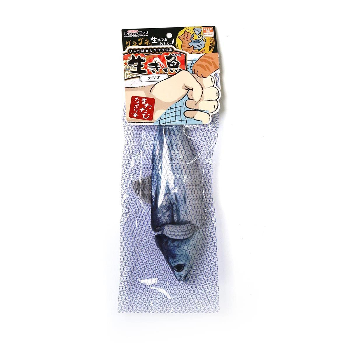 CattyMan Playing cat kicking toy live fish bonito