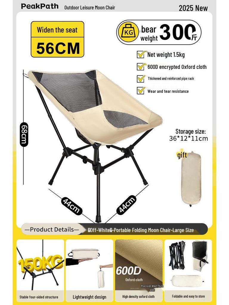 Lightweight Folding Camping Chair with Backrest - Portable Outdoor Stool for Fishing