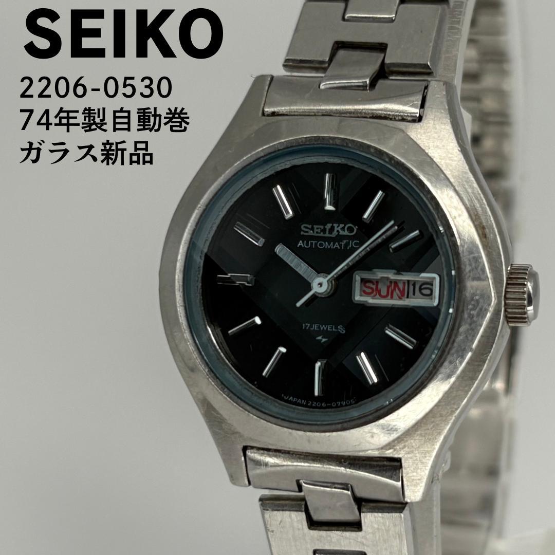 

[USED] SEIKO 2206-0530 Automatic Watch with Replaced Crystal