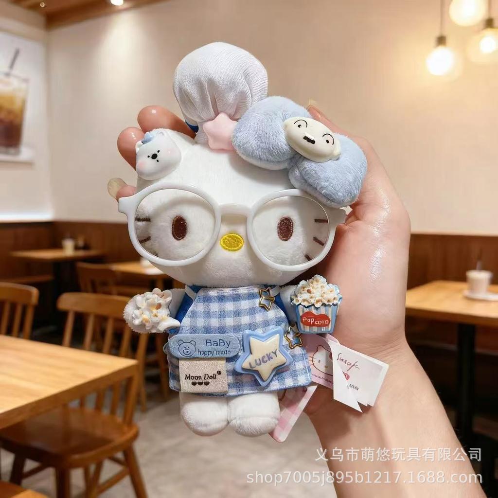 Cute Wishing Star King Cartoon Plush Doll Backpack Pendant Keychain Toy Soft Stuffed Animal Bag Charm Gift For Kids