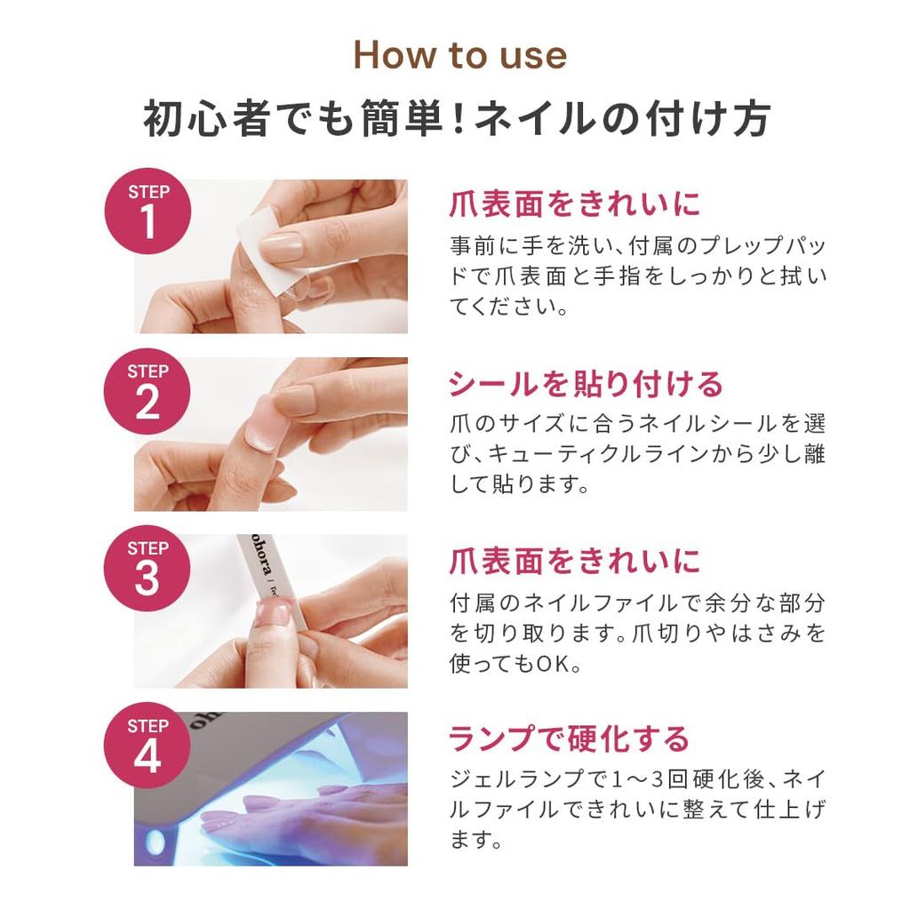 Official ohora N Mild Latte ohora Nail Gel Nail Hardening Gel Nail Office Nails ND-018 / Stickers, Stickers, Type, Stickers, [Used]