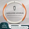 Besturn Genuine Leather & Suede Steering Wheel Cover for B70S, T99, T77, T33, E01, T55, B30