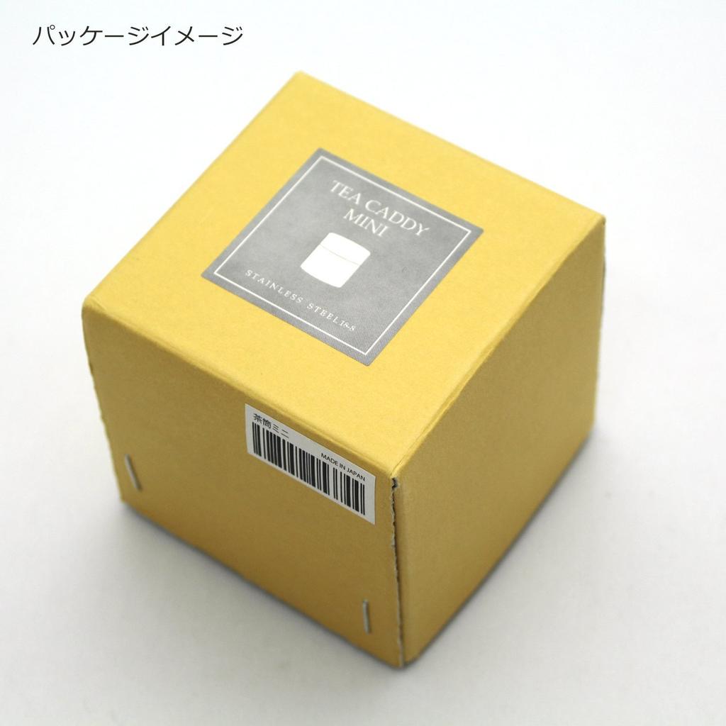 Blanche Associe Tea Caddy, Oriental Modern, Mini