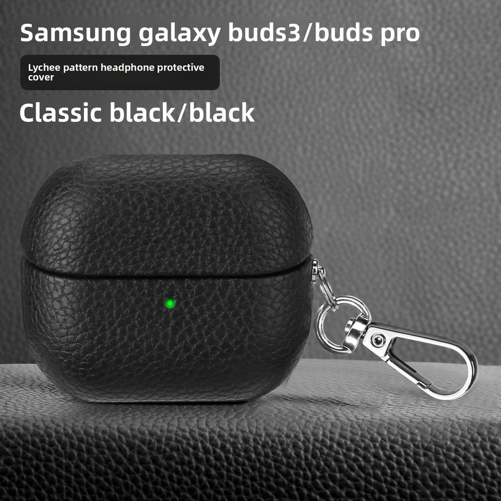 Applicable To Buds3 Bluetooth Headset Protective Cover, Solid Color Lychee Pattern Imitation Leather Hard Case Anti-drop Headset Protective Cover