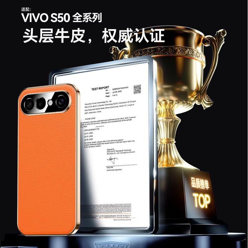 Luxury Genuine Leather Case For Vivo S50 and S50 Pro Mini Full Camera Lens Protection Solid Color Soft Electroplate Case Cover
