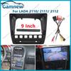 9 Inch Car Frame Fascia Adapter For LADA 2110 / 2111 / 2112 Android Radio Dash Fitting Panel Kit