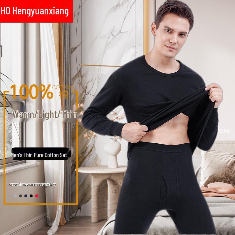Hengyuanxiang Men's Pure Cotton Thermal Underwear Set