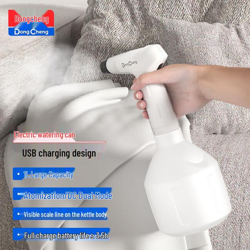 Dongcheng USB-перезаряжаемый электрический распылитель, китайская вилка (адаптер в комплекте)