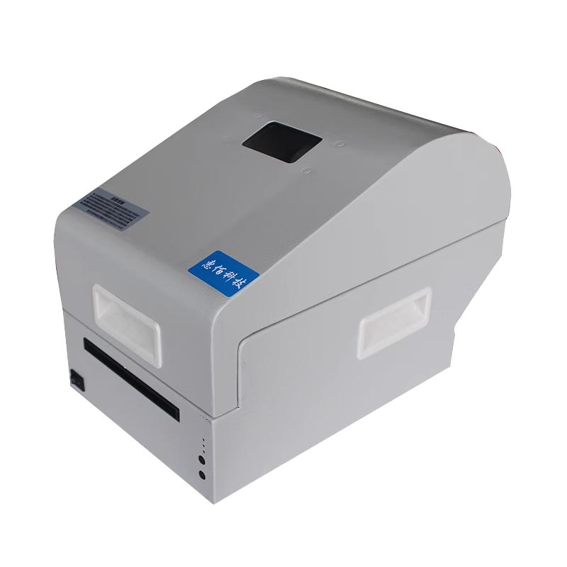 Huibai Shuke HB818 Wreath Couplet Printer