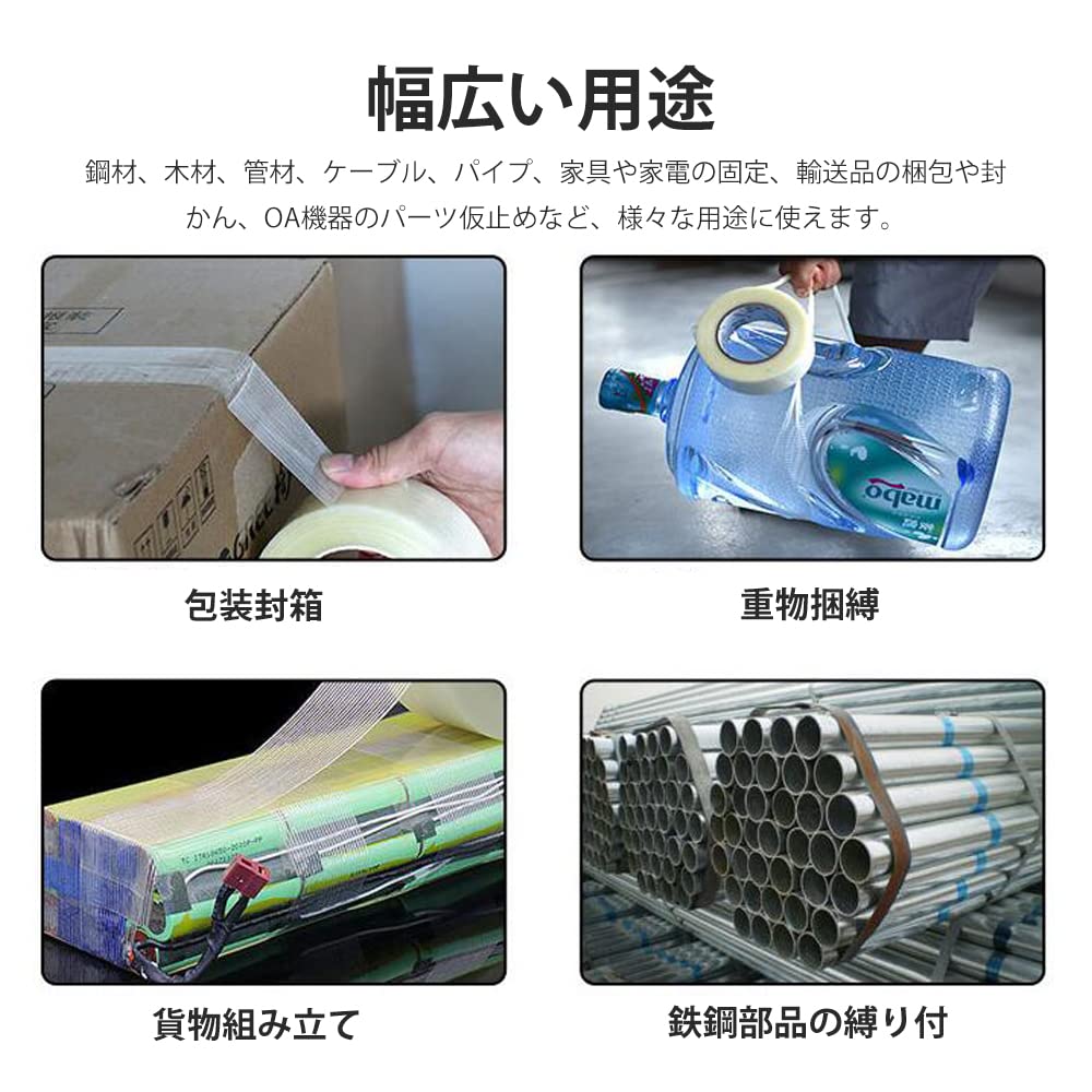 GOODCHI Glass Fiber Tape, 0.8 inches (20 mm) Wide x 166.6 ft (50 m),